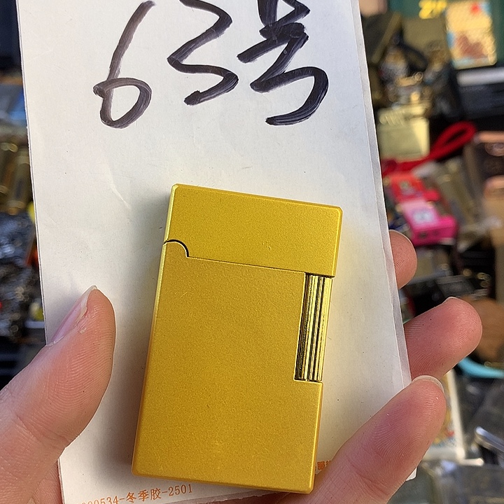 长***邢63号气机打火机火火