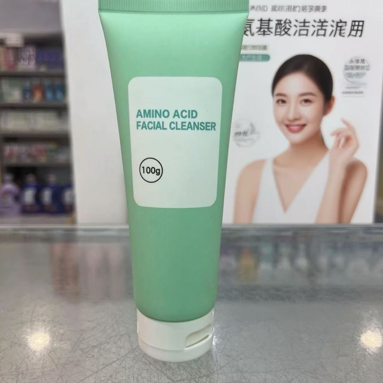 叶绿素氨基酸洁面泥深层清洁控油去黑头保湿清爽不紧绷