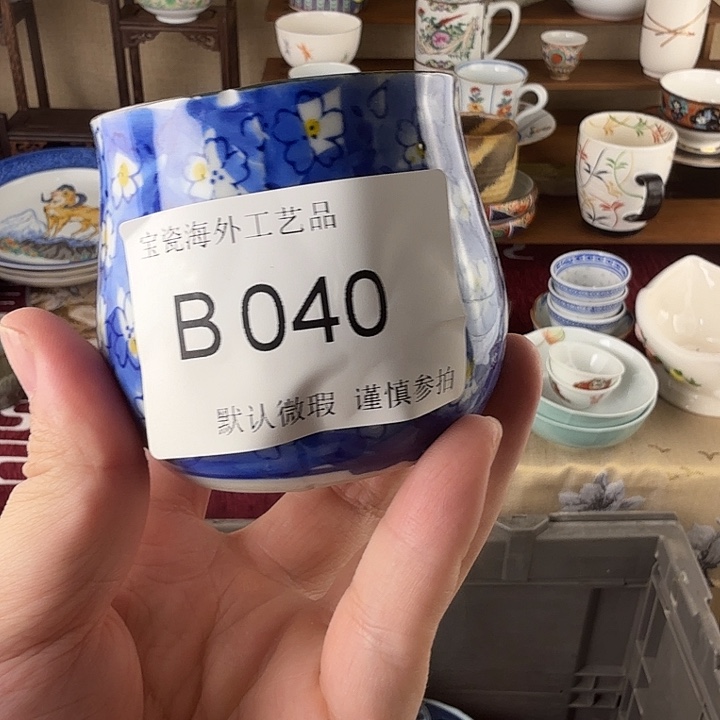删***猫茶盏bbbbbbbb 000040