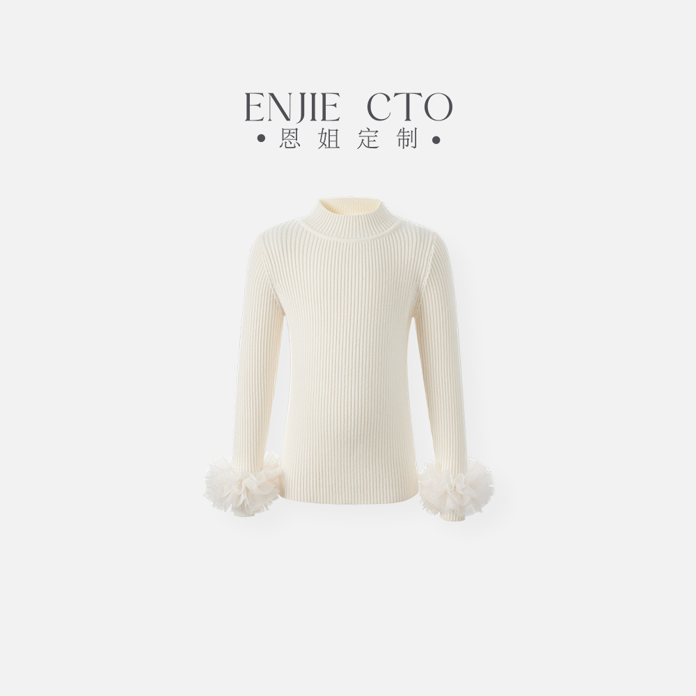 【恩姐定制】2025秋冬季女童儿童经典百搭毛毛打底衫ENCK464
