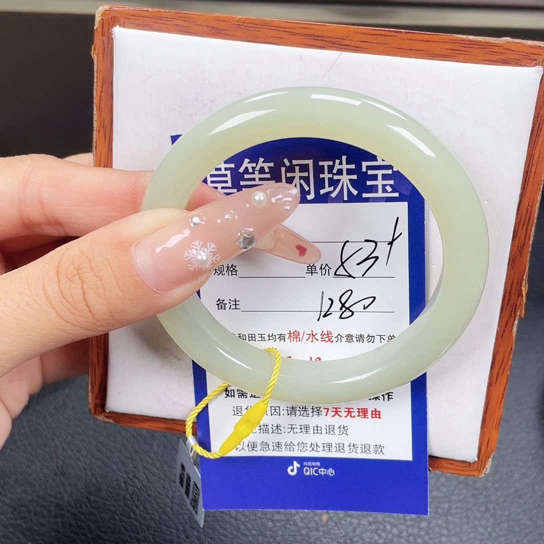 和田玉手镯未镶嵌