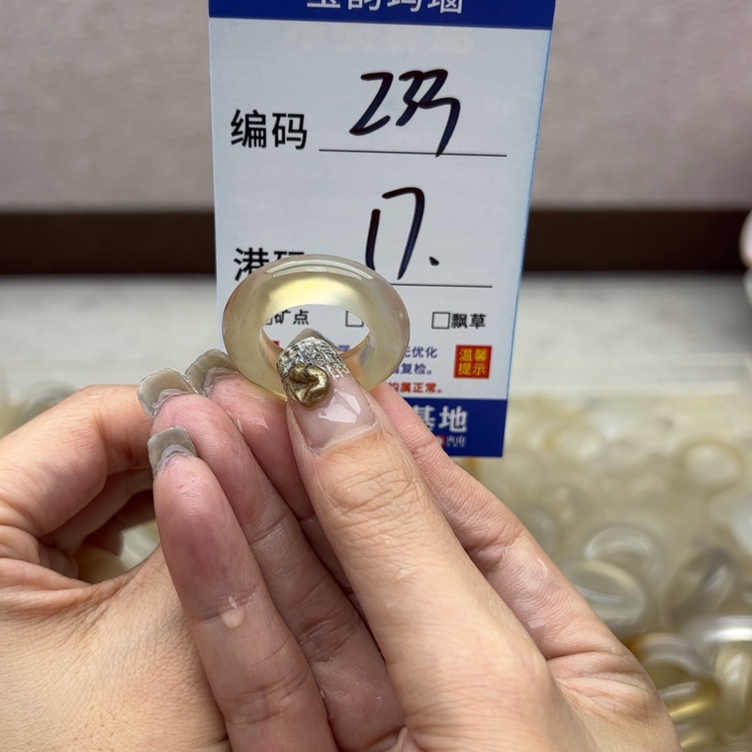 玛瑙/玉髓未镶嵌戒指