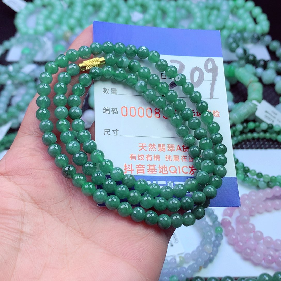 翡翠未镶嵌毛衣链