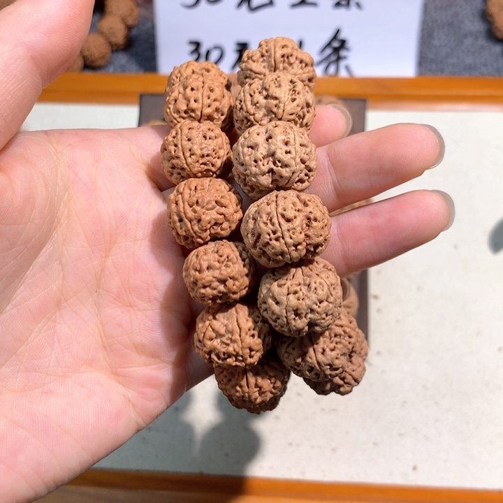 吊坠文玩核桃9号