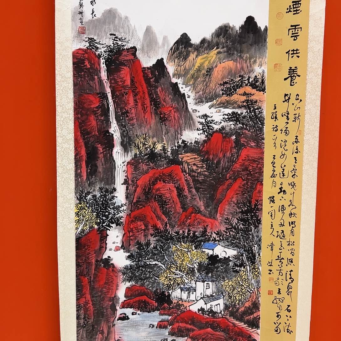 国画画家苏珊出书原作精品