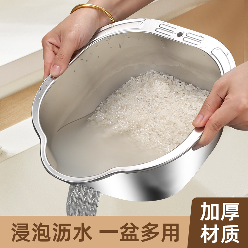 304不锈钢淘米盆洗米筛-BT潘