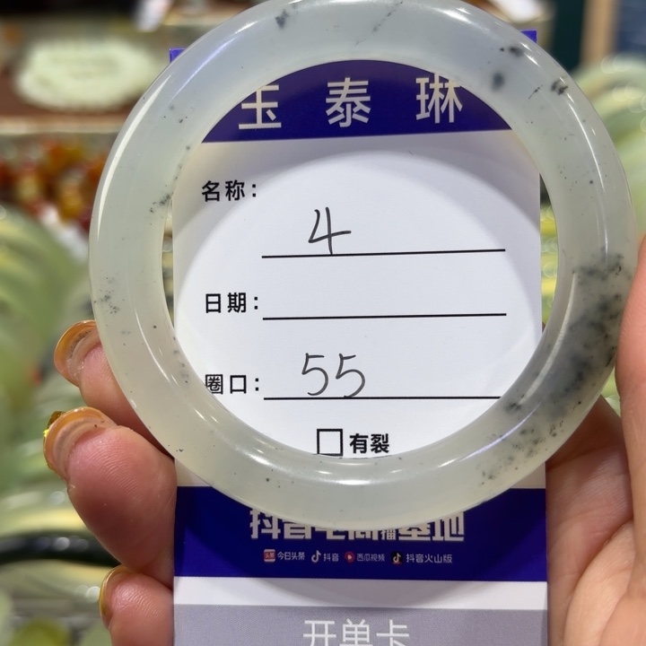 岫玉未镶嵌手镯天然