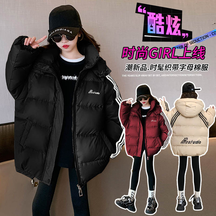 2025新款冬季儿童时尚棉服男女童保暖加厚外套百搭防寒潮款