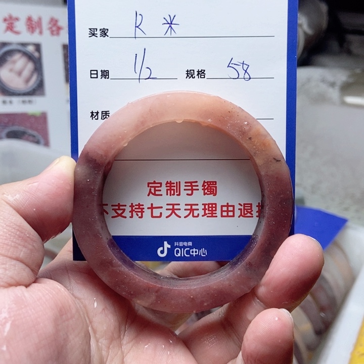 未镶嵌手镯石英质玉R*