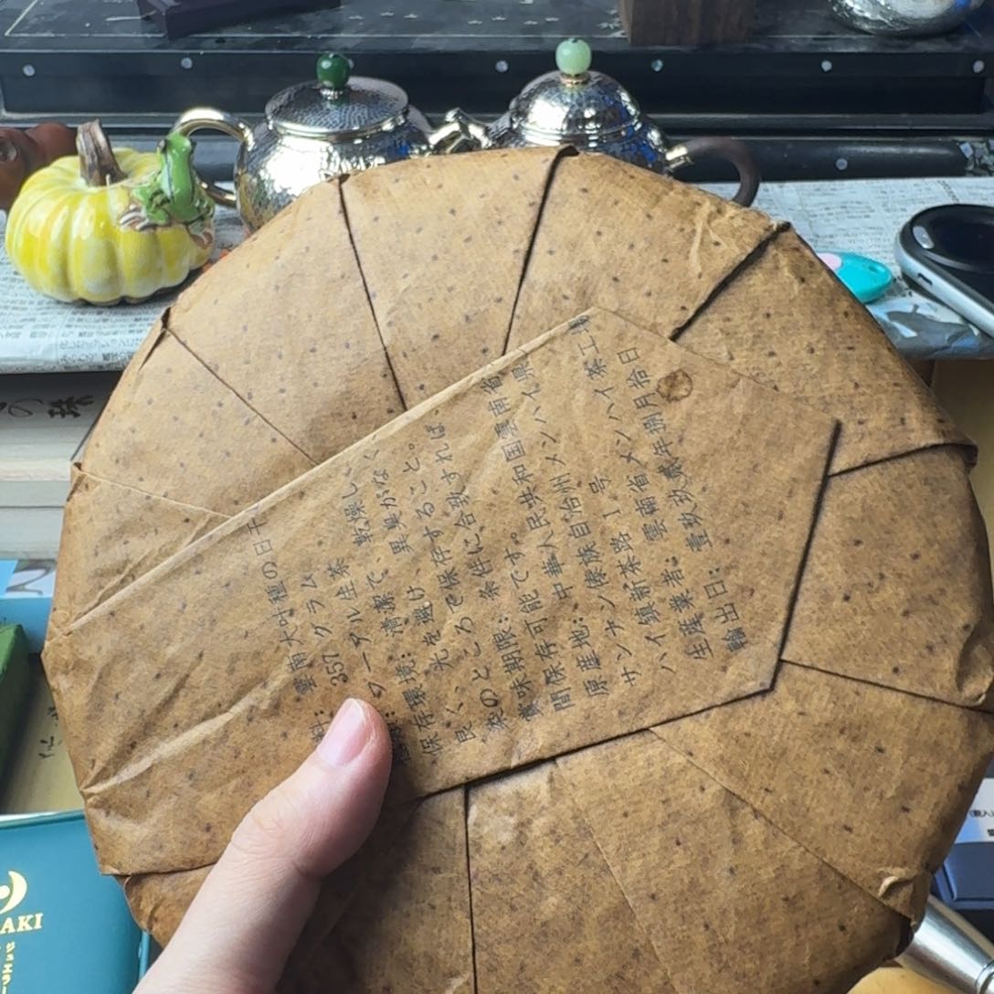 瓷片感谢支持，老板发财