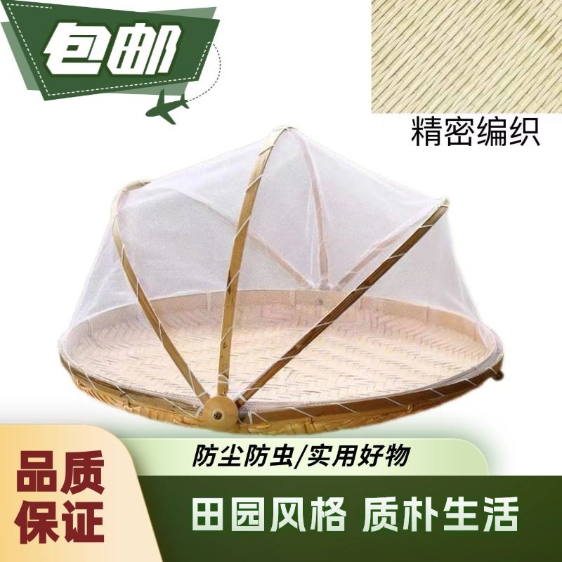 竹编手工制品簸箕馒头农家圆形收纳洗菜无孔晾晒水果篮竹制品家用