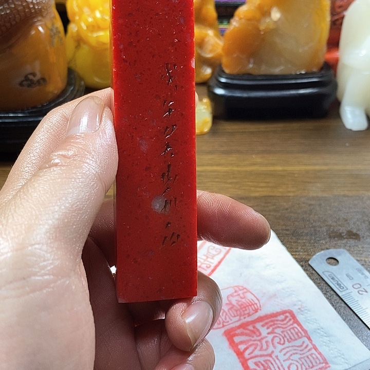 寿山石印石寿山石