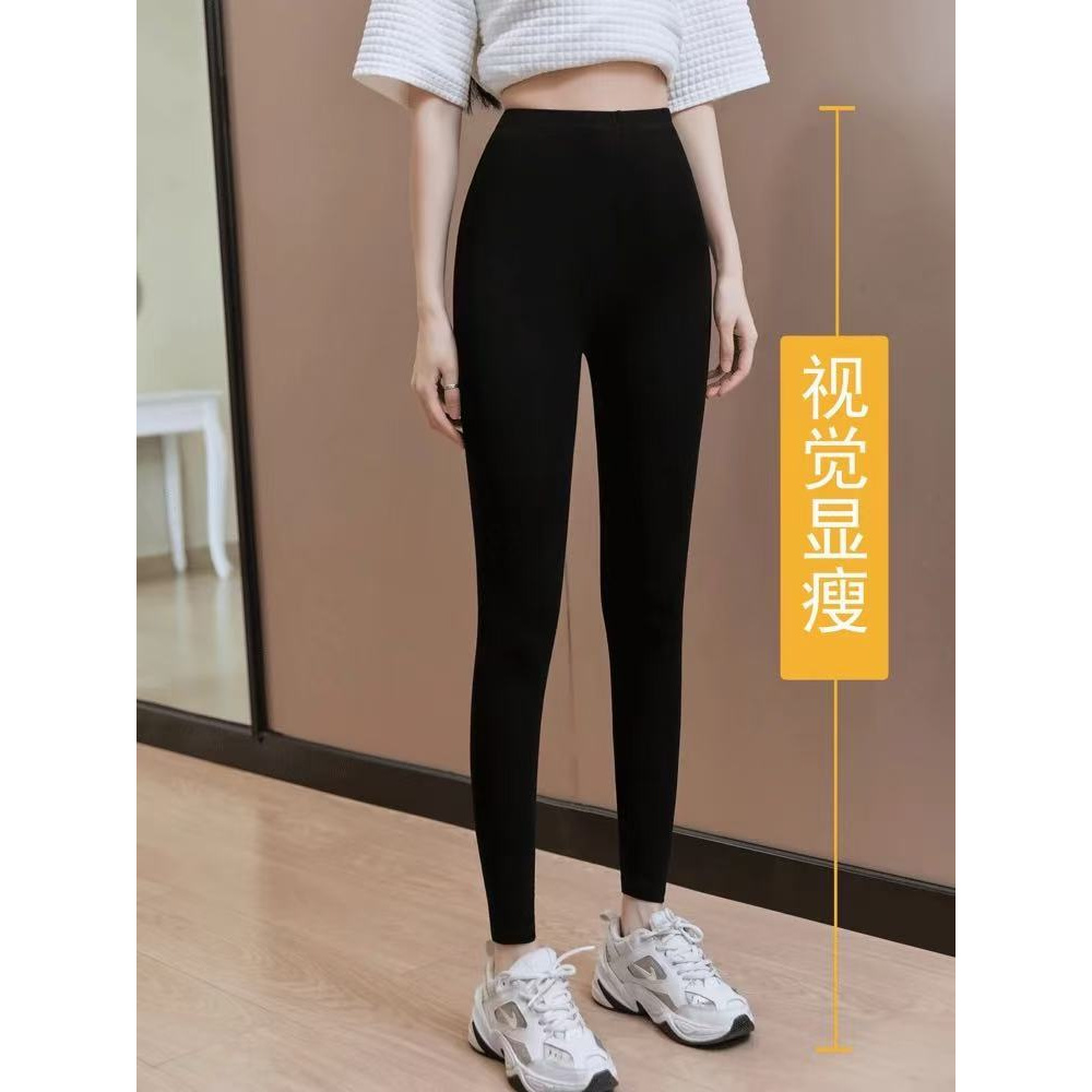 0151 秋裤春秋打底裤显瘦保暖弹力紧身裤