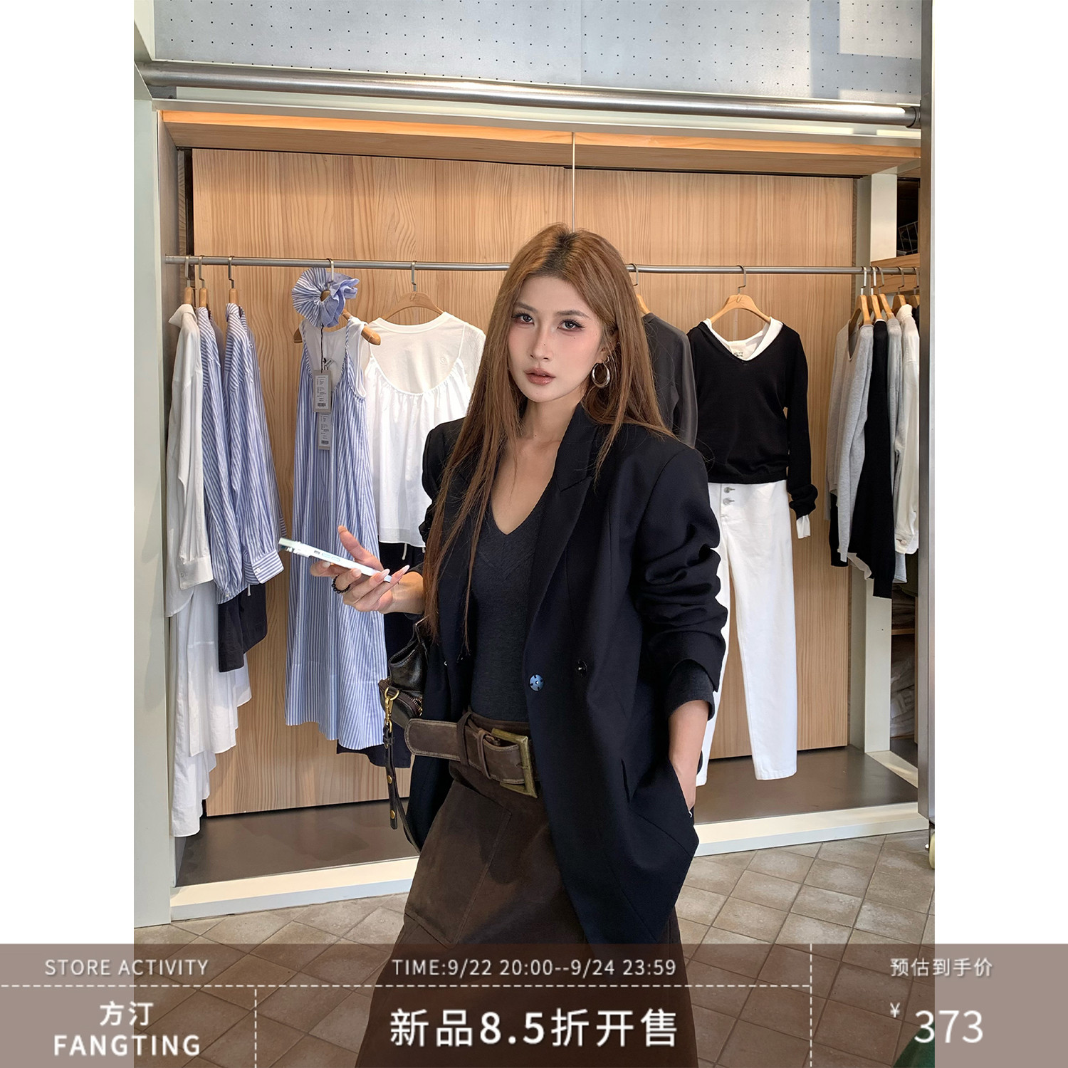 9/22 20:00 8.5折开售 方汀FANGTING黑色西装外套女宽松廓形西服