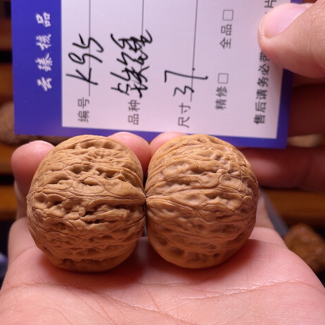 吊坠文玩核桃文玩