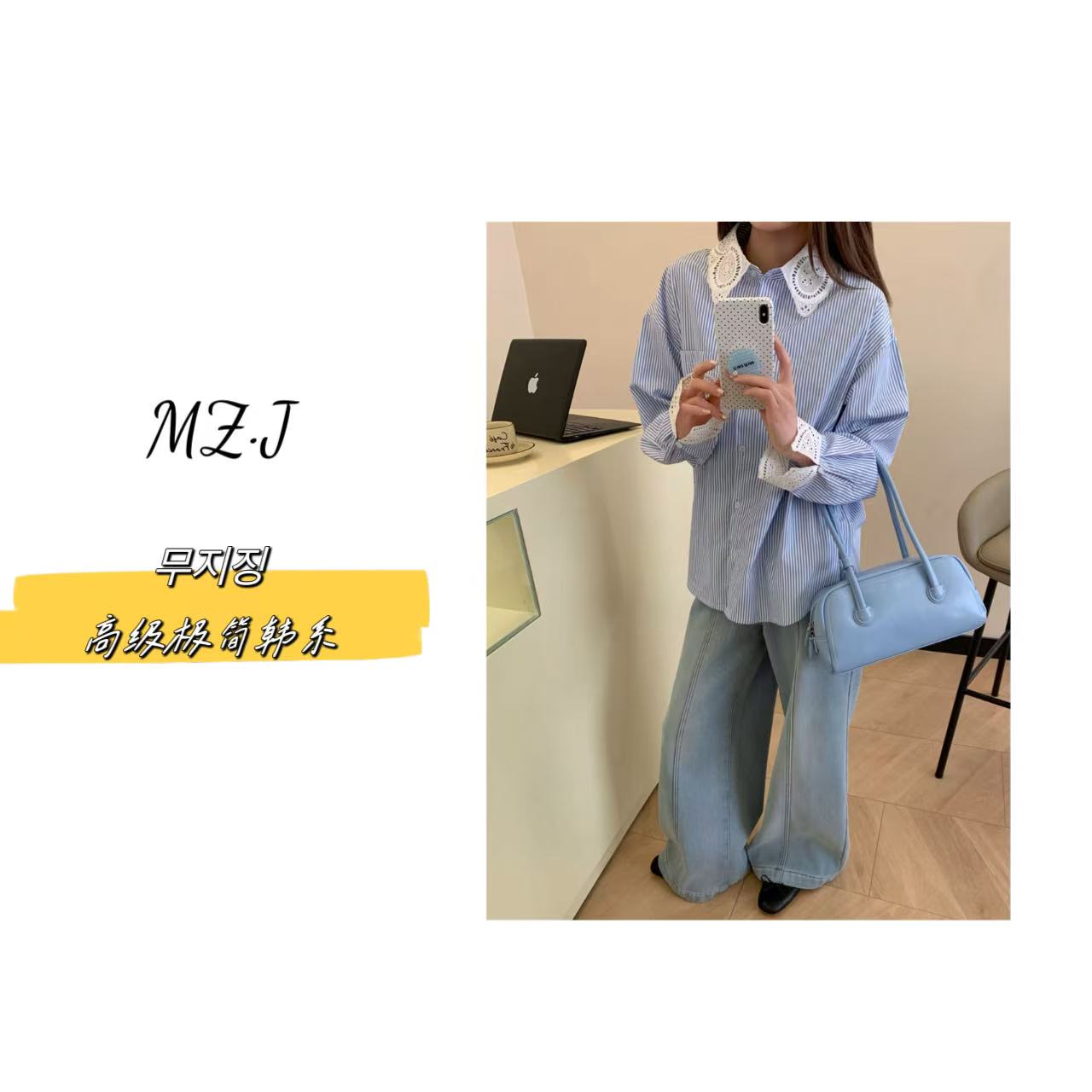 무지징−「条纹定律」韩国单！娃娃领减龄条纹衬衣-3198B