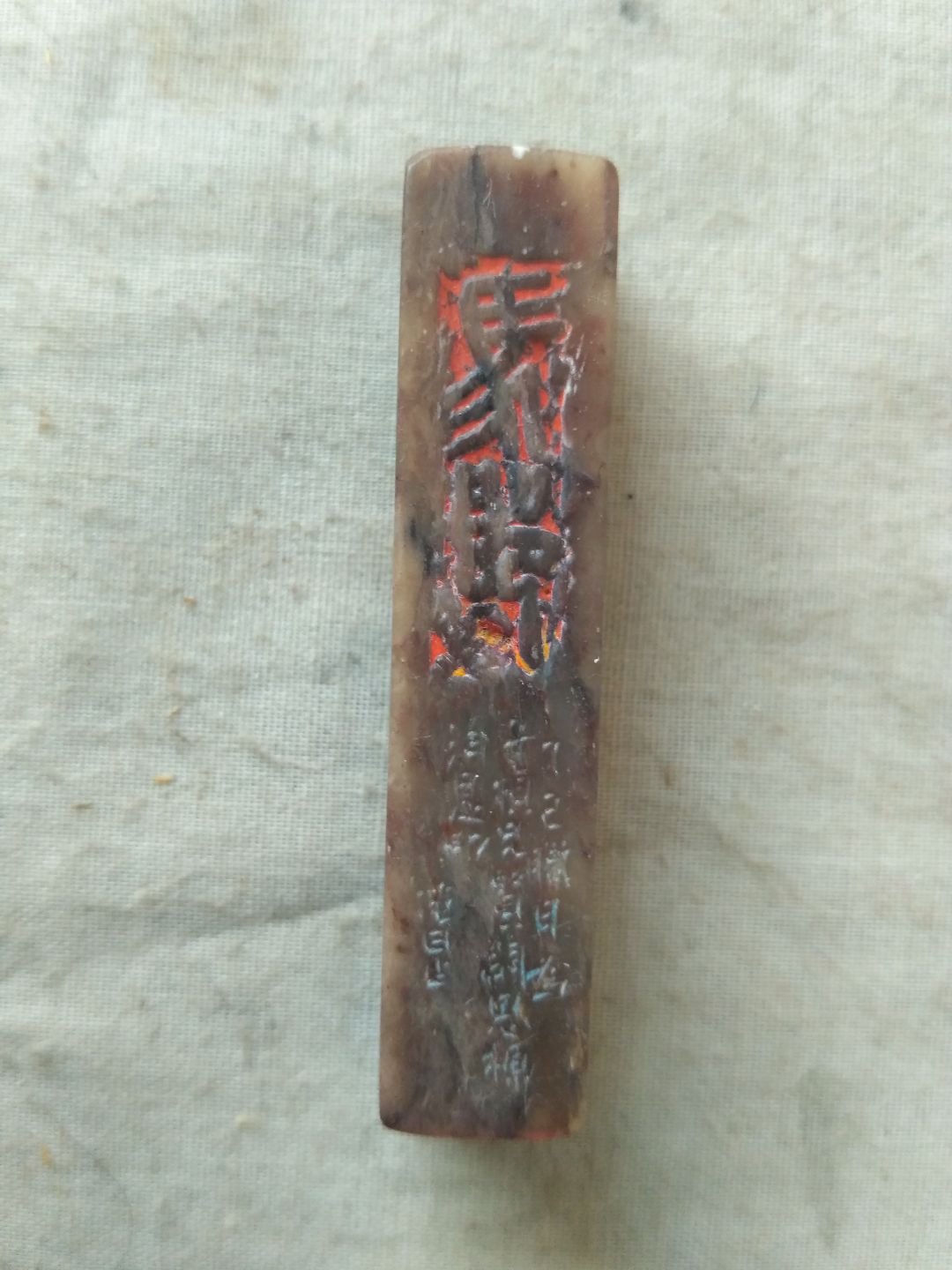 居家实用山由玉仿古玉器古玩摆件挂件