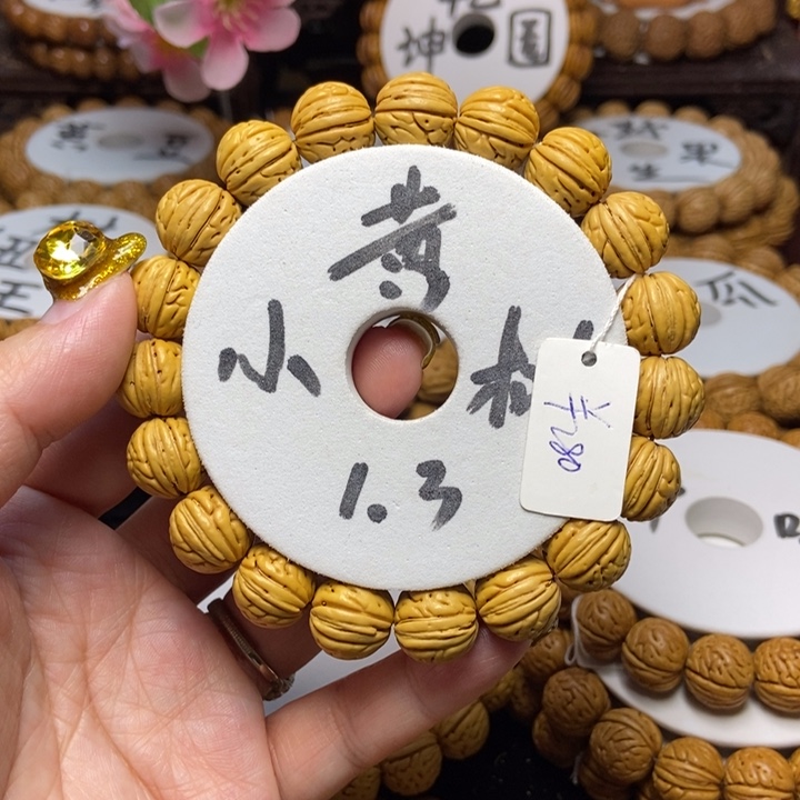 桃核手串德*野生黄桃13