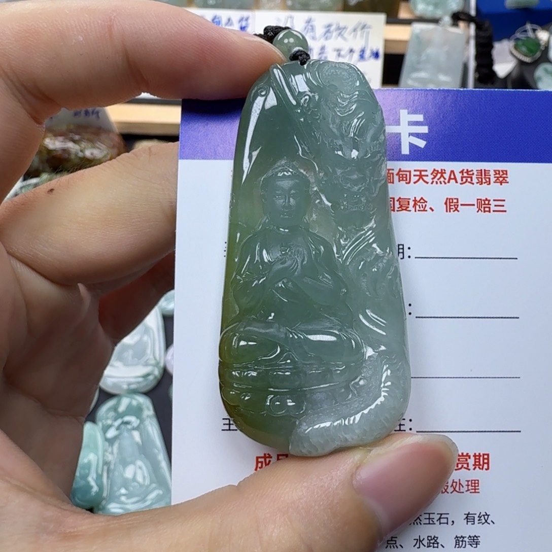 翡翠未镶嵌颈饰缅甸翡翠，大日