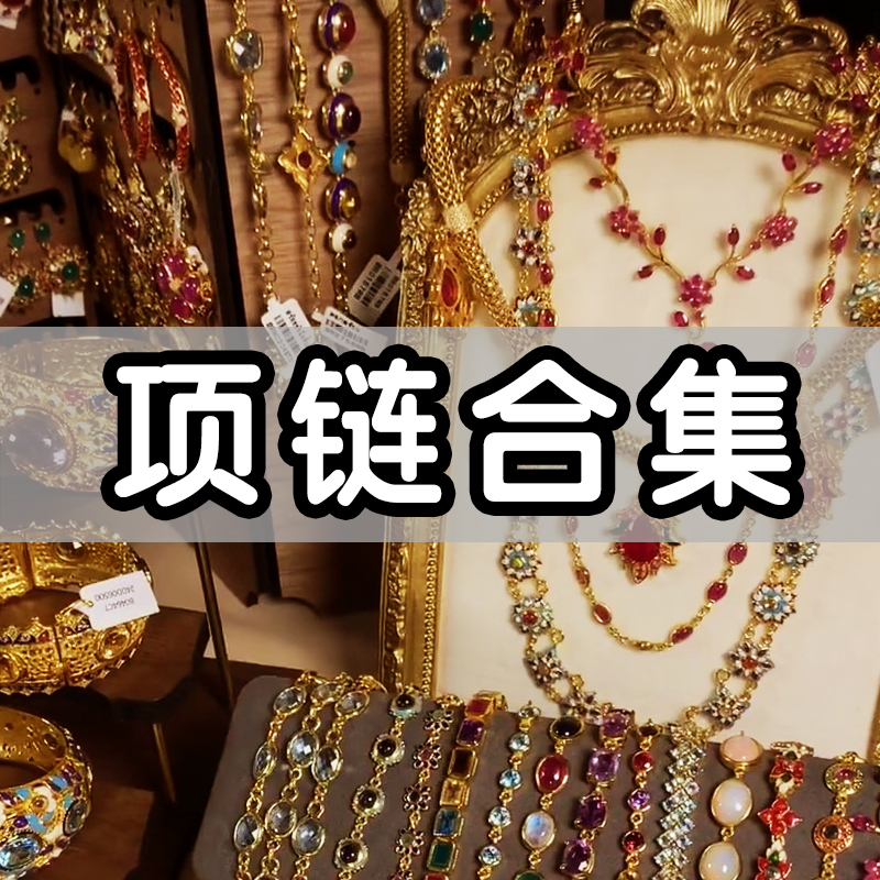 项链 赠礼盒包装1