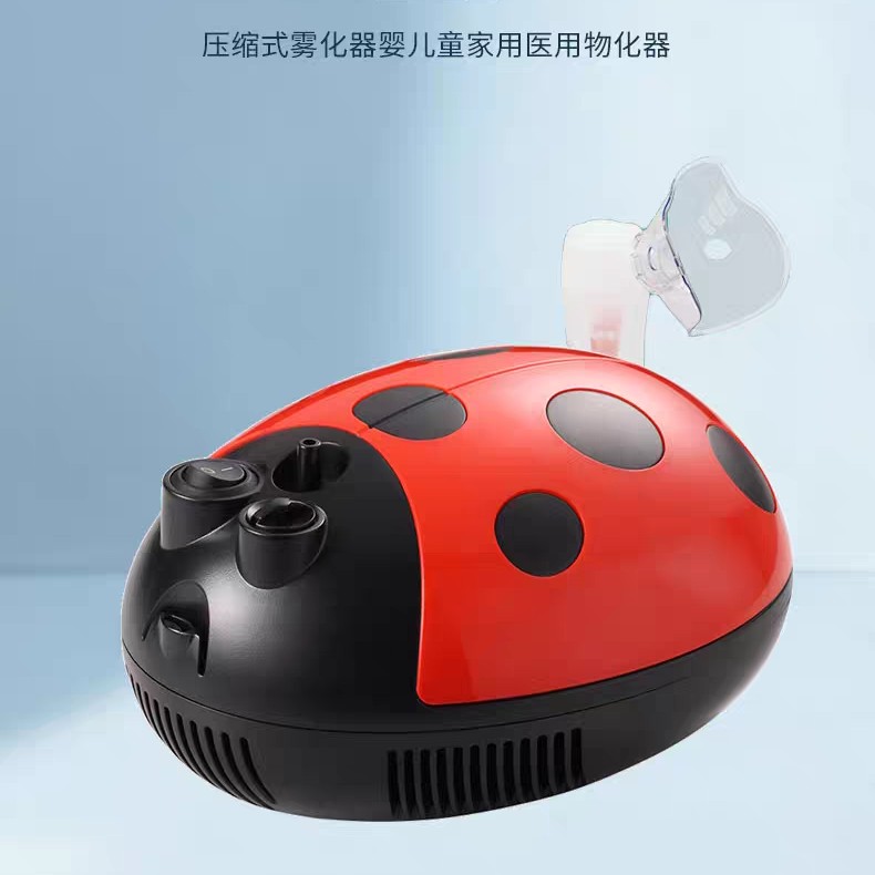晶康宇晶康宇卡通型雾化器压缩式雾化器雾化机儿童卡通型雾化器