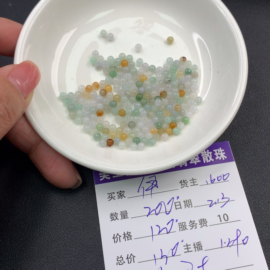 翡翠手链未镶嵌伊*音