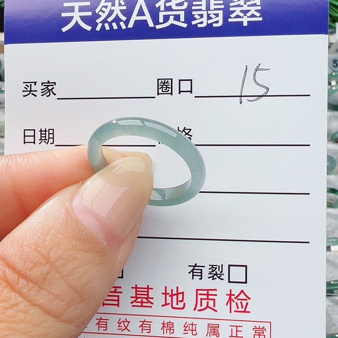 未镶嵌戒指翡翠翡翠
