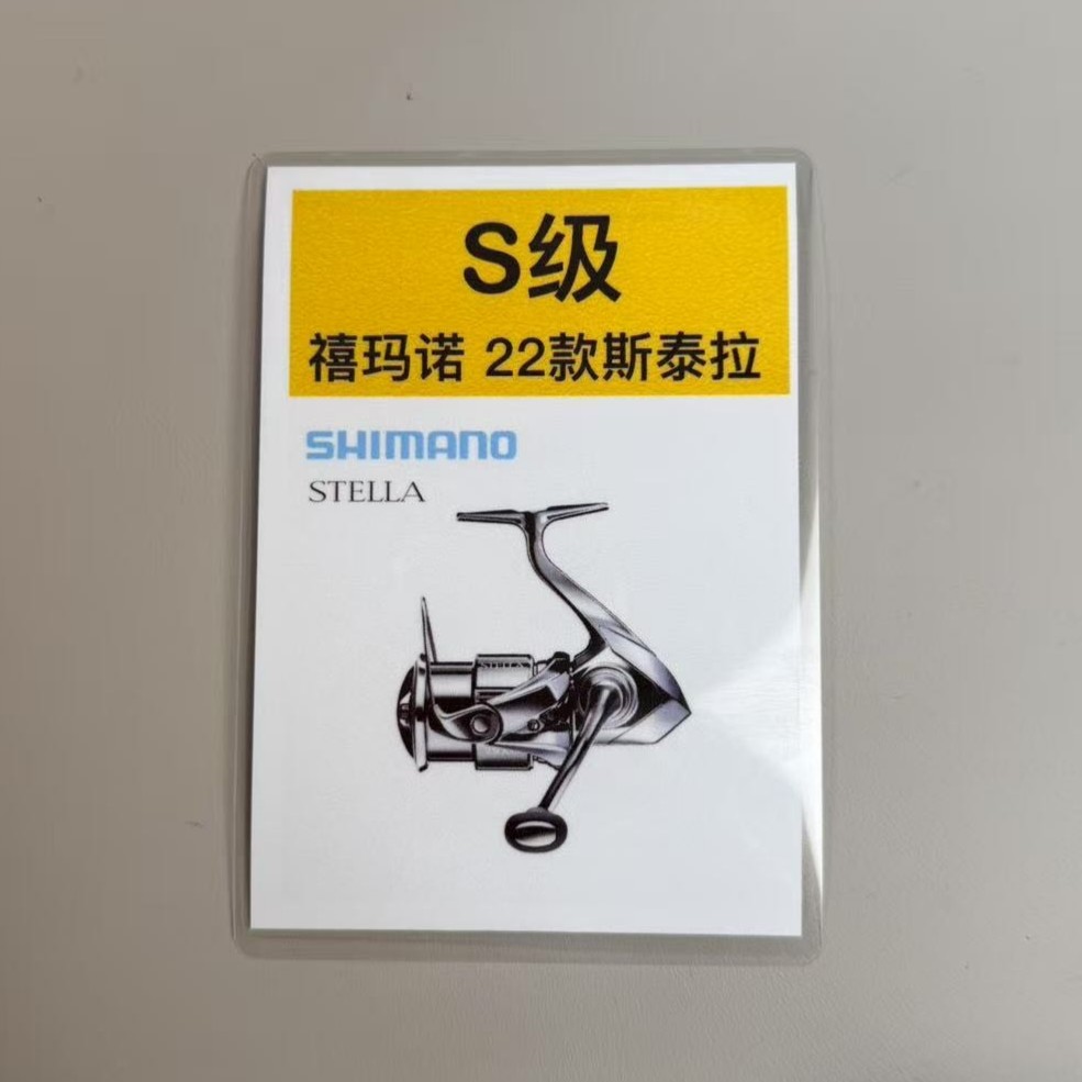 二番【拆卡】路亚软饵潮玩摆件