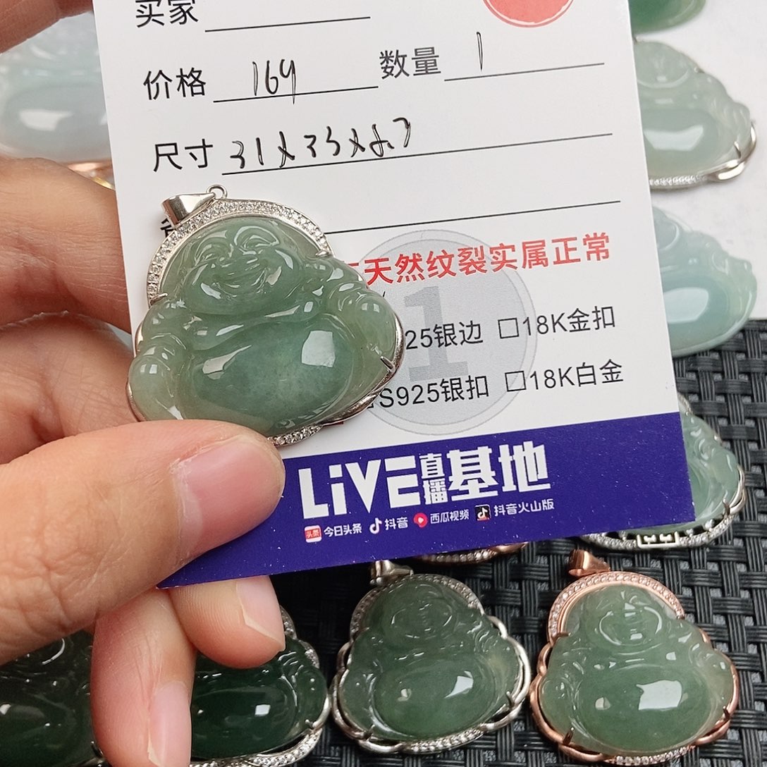 翡翠银S925镶嵌颈饰