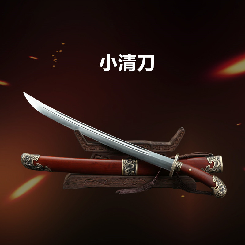 【25】20寸蛟龙小清刀 纯铜龙凤檀 花纹钢一体锻打清腰刀 未开刃