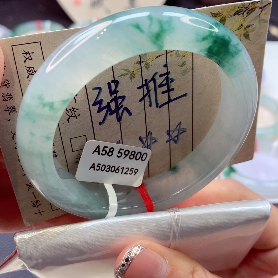 翡翠手镯未镶嵌26正圈77