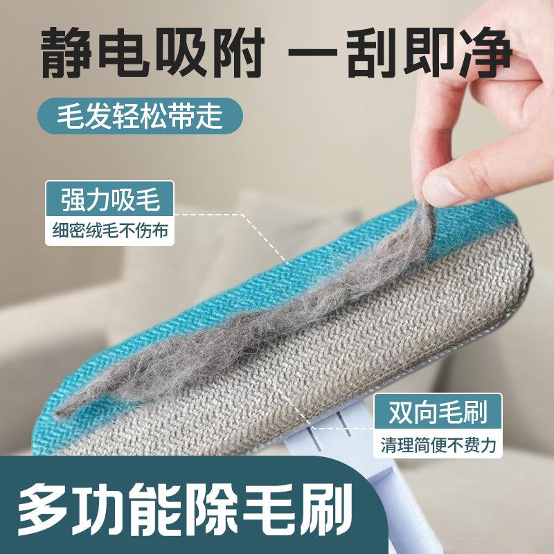 宠物猫狗多功能猫毛刷毛器刮毛器粘毛器去狗毛清理器除毯子床毛发