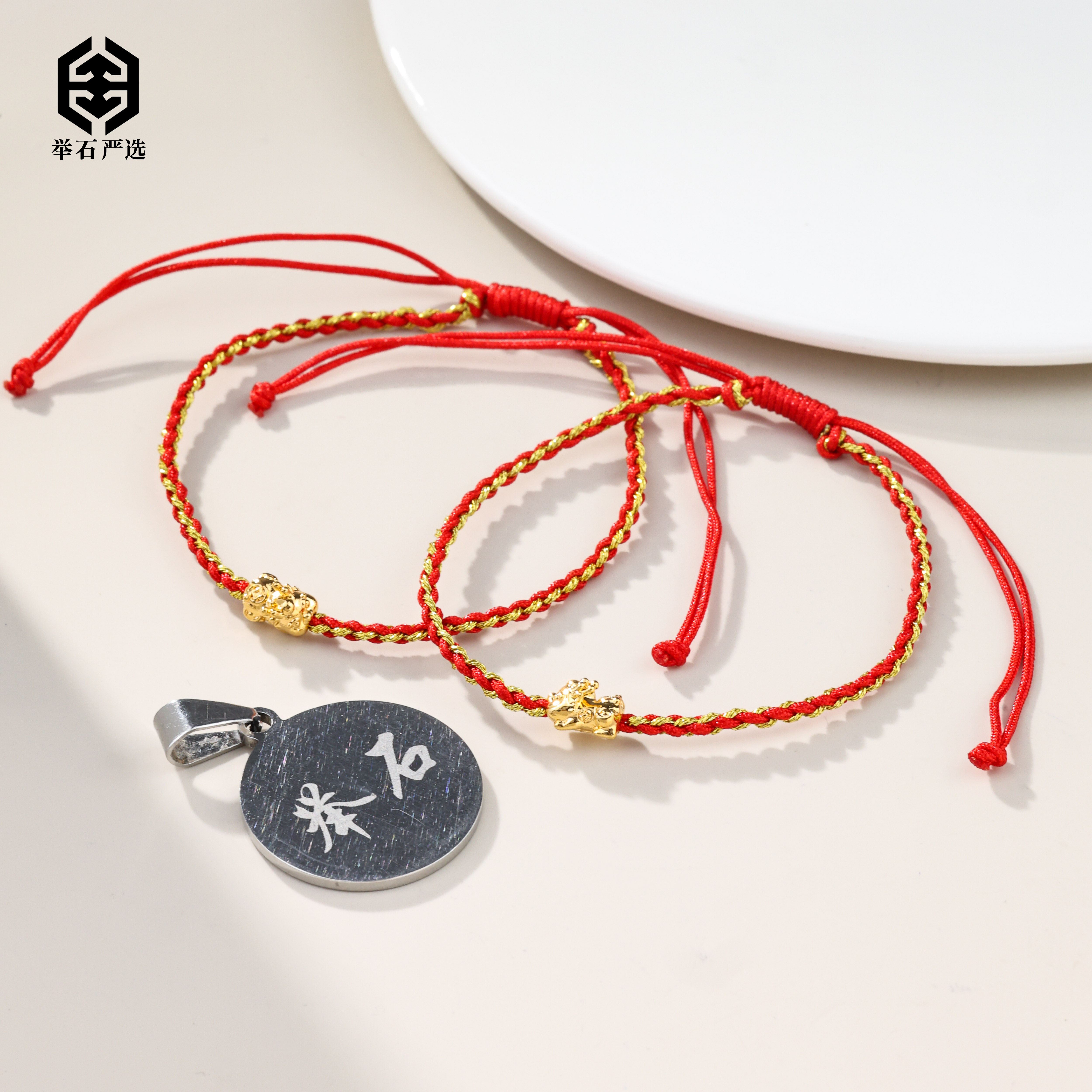 【举石严选】H11-1332-95个性手绳18k（一件/多样性发）F