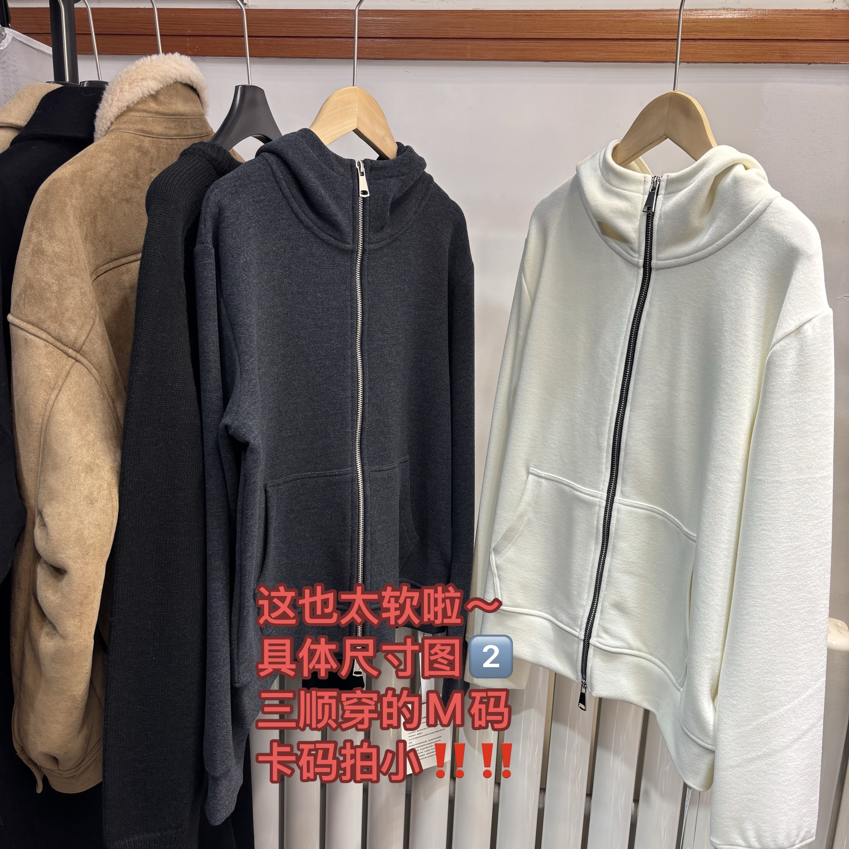 12.30号New～「“封神系列”0.8-0.9dtex的超细膨体暖绒 拉链衫」81372