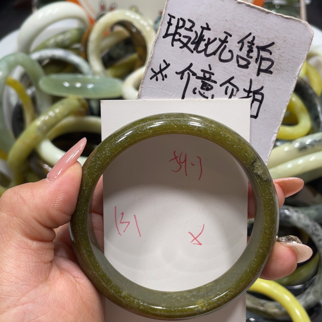 蛇纹石玉未镶嵌手镯