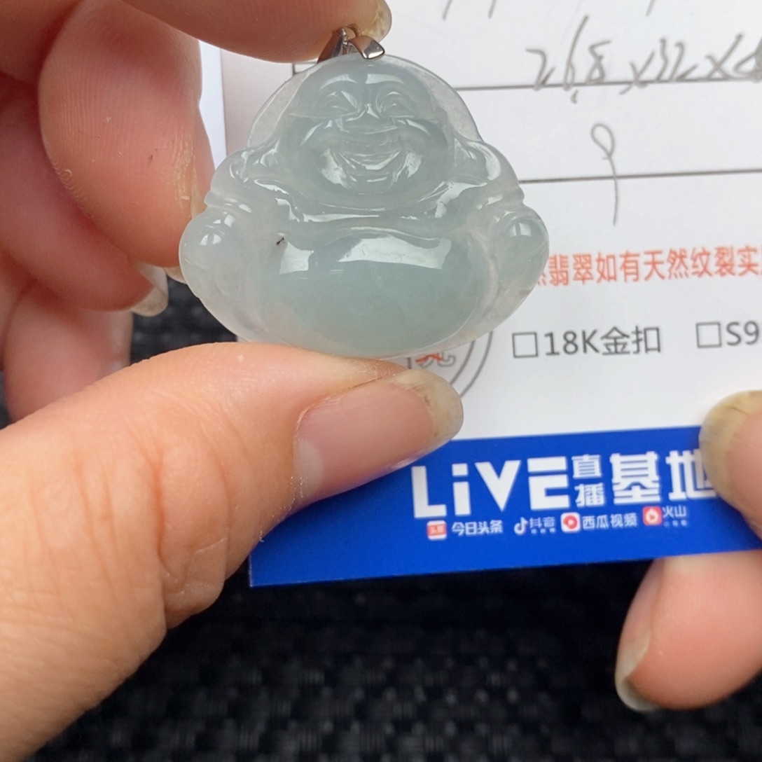 翡翠未镶嵌颈饰吊坠