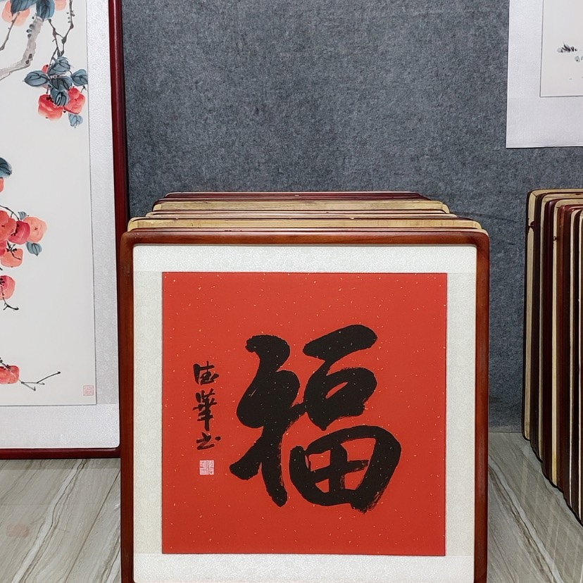 【闪购商品】国画书画作品带框65×65厘米