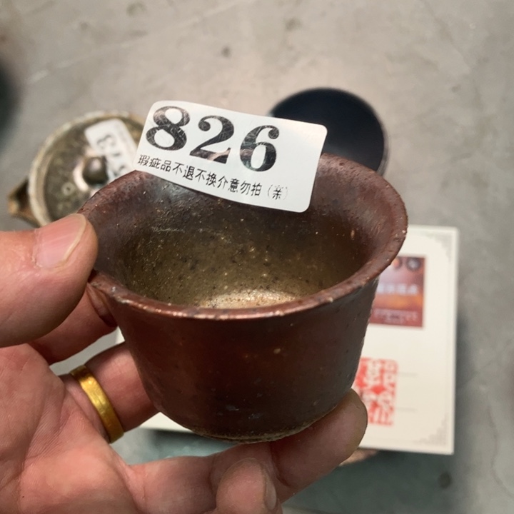 柴烧杯子宝瓶大放漏