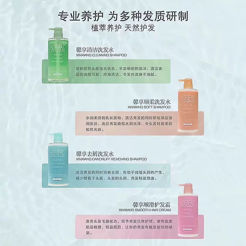 红唇法克清爽蓬松控油去屑清爽留香持久清洁头皮修护受损护发霜