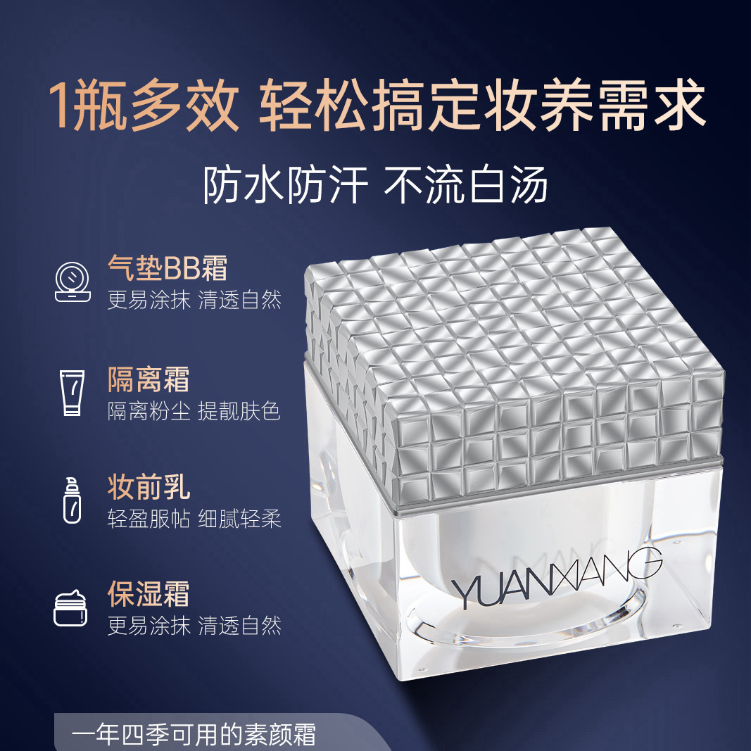 【新品上市】奶皮霜