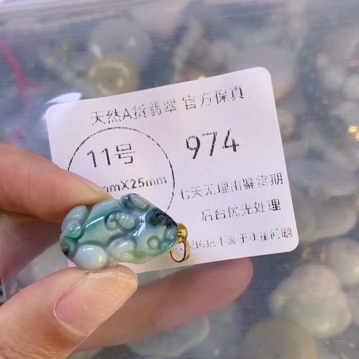 翡翠颈饰未镶嵌翡翠