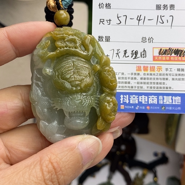 翡翠颈饰未镶嵌仰*-每天