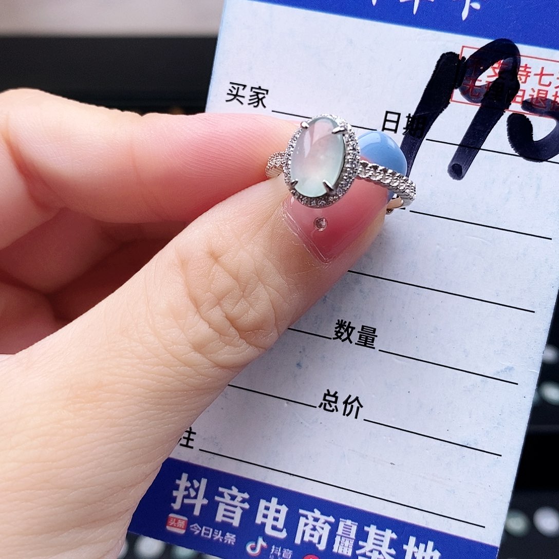 翡翠未镶嵌戒指戒指