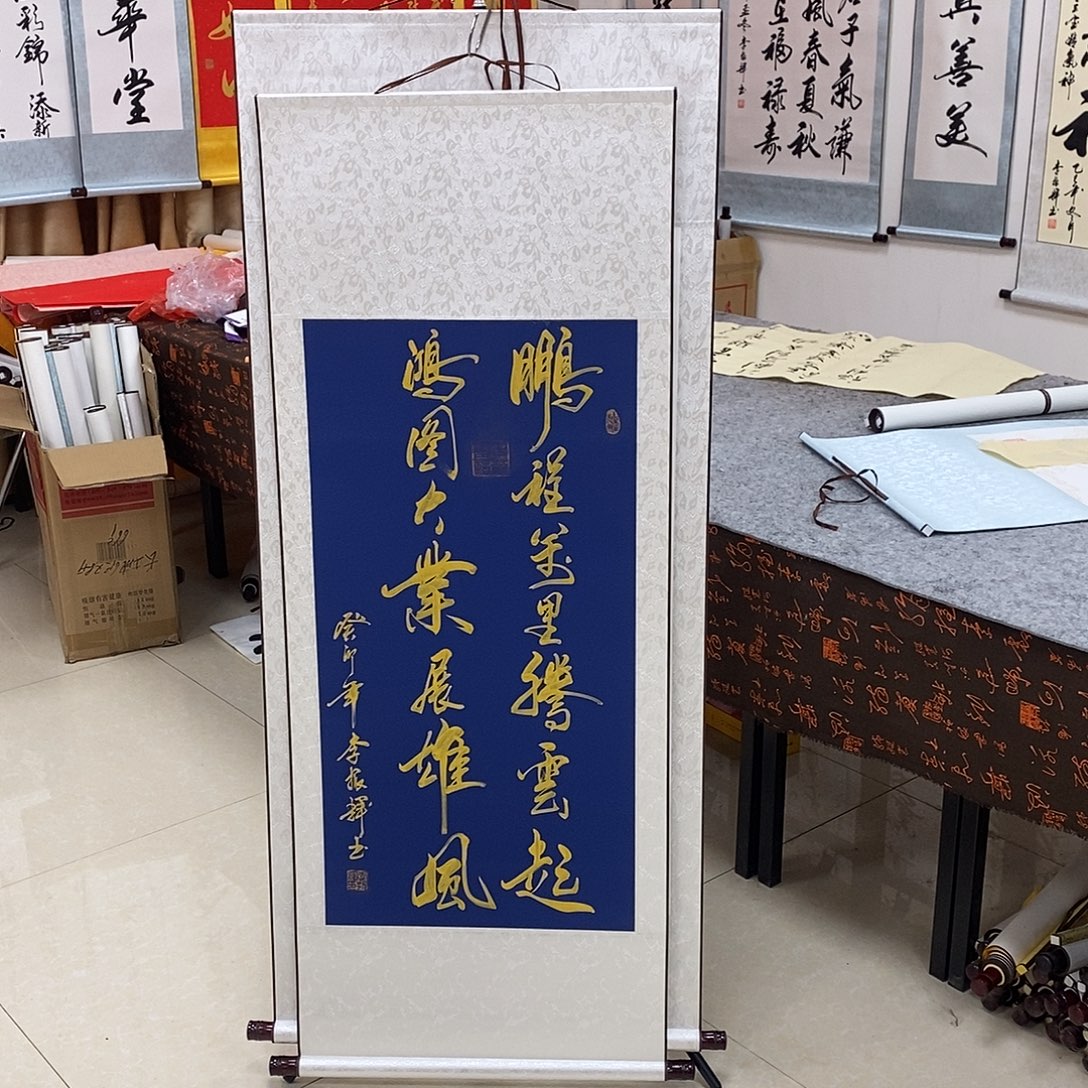 书法书法作品参加