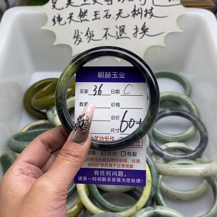 蛇纹石玉手镯未镶嵌