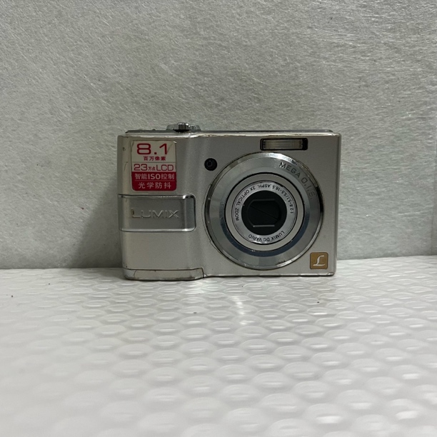 9新 Panasonic/松下 LS80冷白皮清透感人像好看性价比高