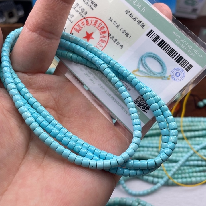 绿松石颈饰未镶嵌