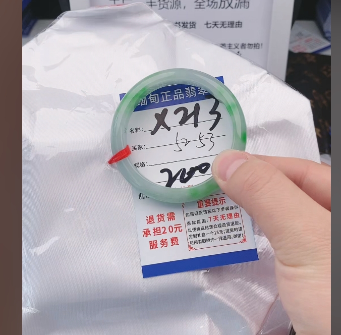 X213缅甸翡翠手镯处理【一物一证】实物以直播间为准带证书发货