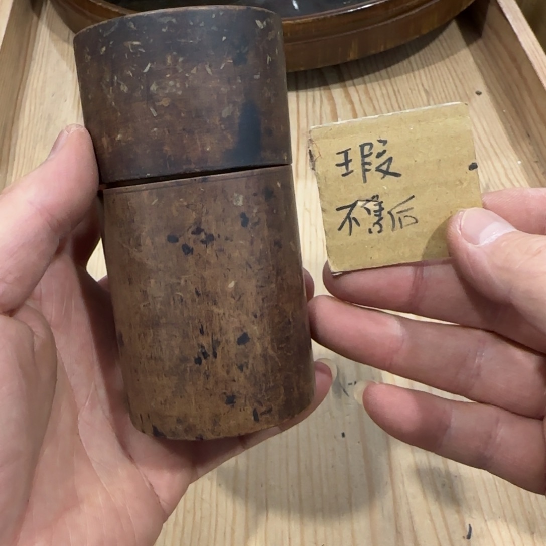 回流瓷器然美瓷器