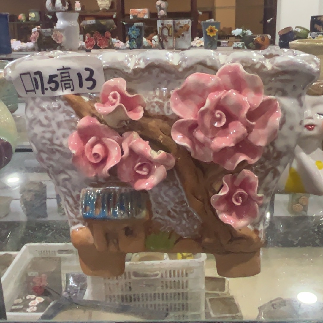 满20飞花盆爱退款拉黑